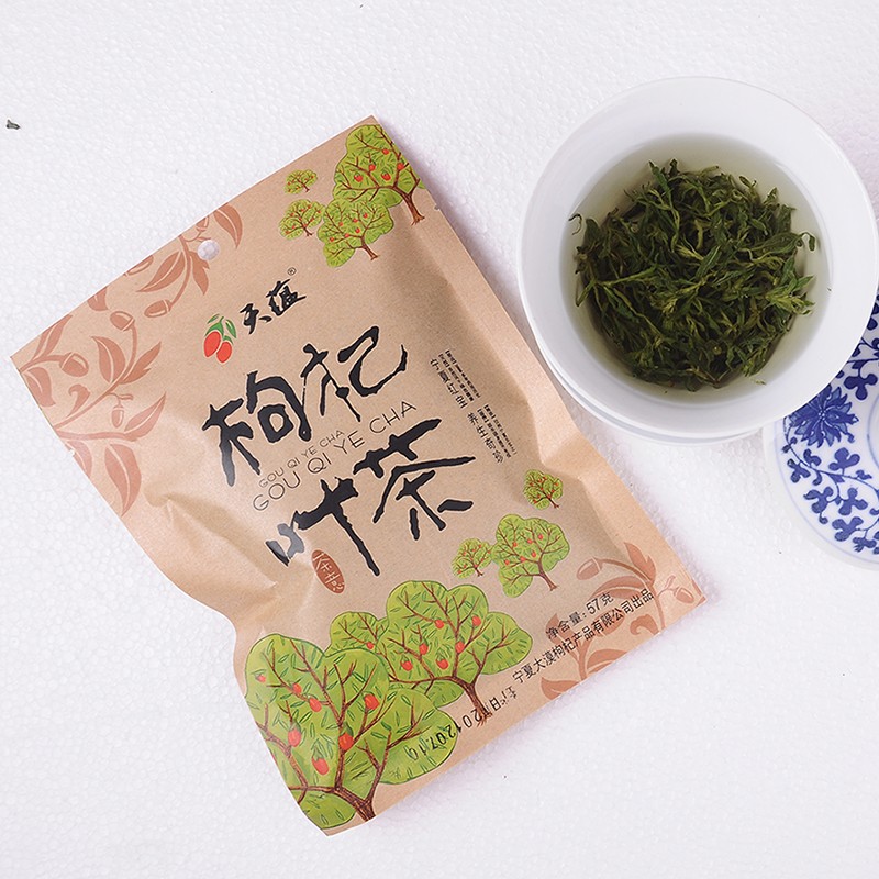 2024春茶新茶 宁夏枸杞叶茶57克 枸杞叶芽茶 枸杞芽茶  精心炒制 味有