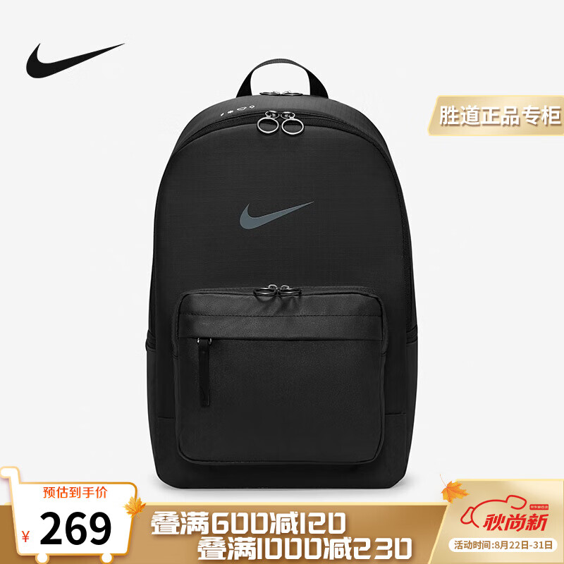 胜道运动 Nike耐克男女双肩包2022年新款户外旅游储物书包电脑包DN3592-043 DN3592-010 F