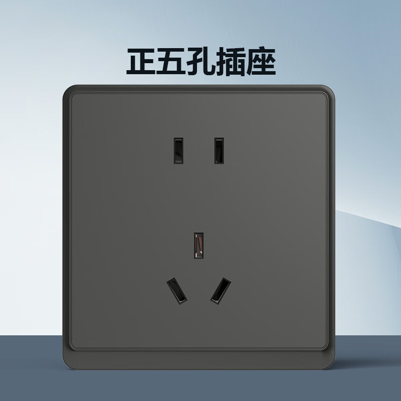 正泰家装开关插座面板86型黑色墙插装修十大品牌斜五孔正太6m 卡其色