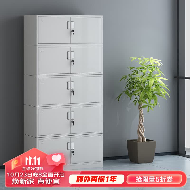 锐达星文件柜档案柜办公柜钢制铁皮柜资料柜分体五节柜经济款怎么样,好用不?