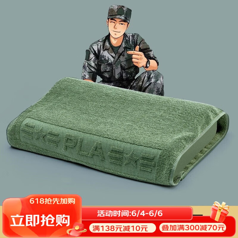 奥罗玛斯（aeromax） 军绿色训练枕巾枕头巾宿舍加厚柔软透气枕头巾一条装 枕巾-军绿色