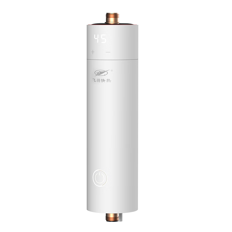 飛羽即熱式小廚寶熱水器智能恒溫小廚寶小型家用廚房電熱水器臺(tái)下迷你速熱免儲(chǔ)水熱水寶 5500W 【霆芯速熱】HW01+P11NE55