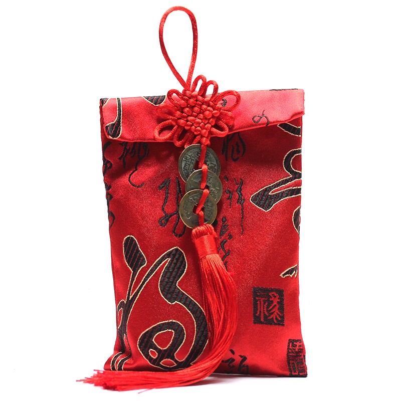 荟银  古代铜钱"钱到家"古币压岁钱福袋(一串58枚)