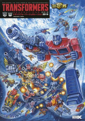现货 进口日文 变形金刚 トランスフォーマージェネレーショ 2019