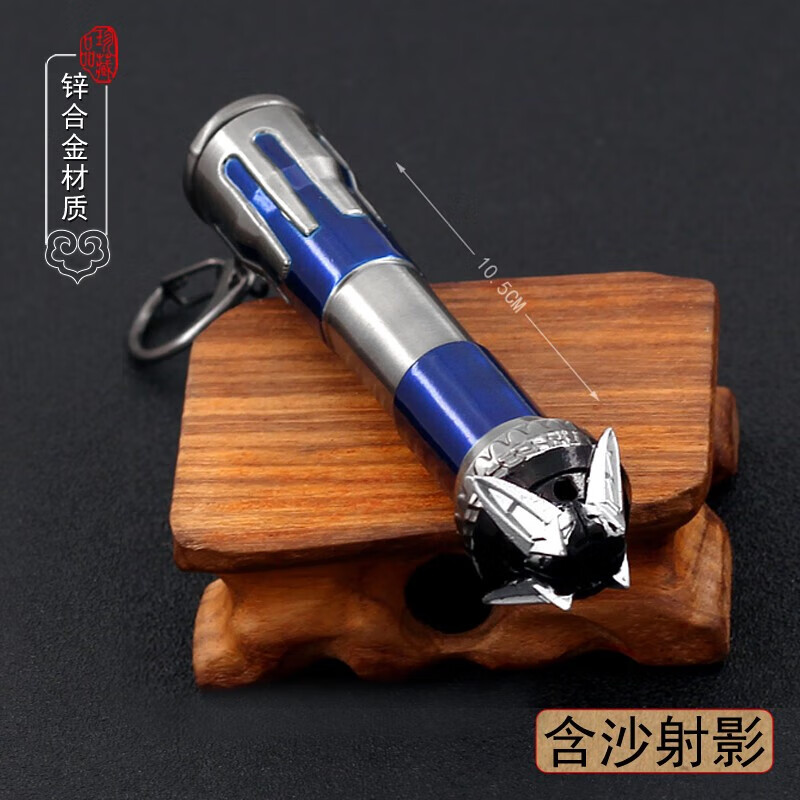 贝木惠斗罗大陆暴雨梨花针唐三暗器无声袖箭不发射含沙射影模型金属