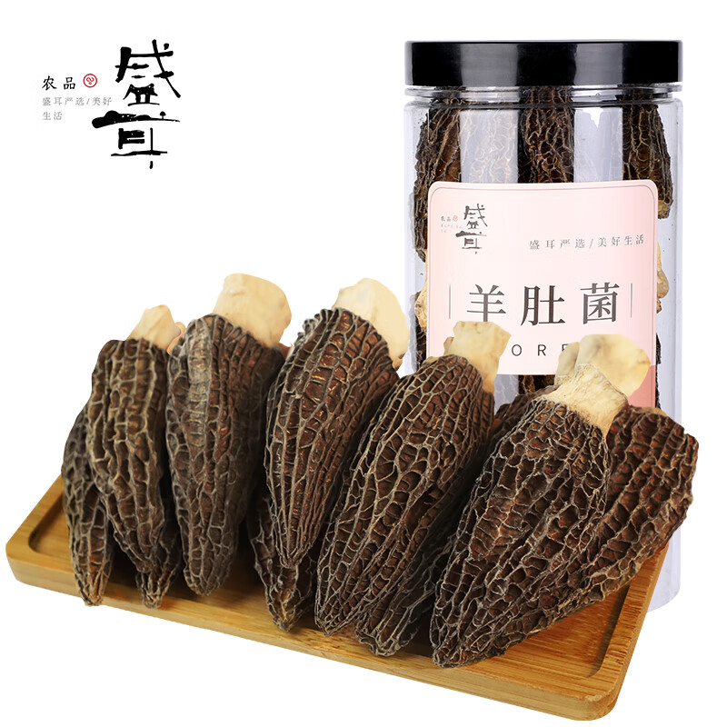 盛耳 羊肚菌蘑菇干货新鲜羊菌肚菌菇菇类煲汤食用菌特产 羊肚菌50g