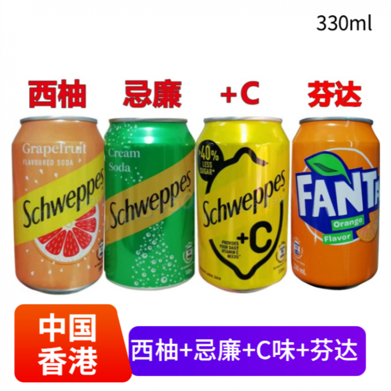 顶真(dingzhen) 香港进口饮料玉泉忌廉汽水西柚苏打水奶油味怡泉 c330