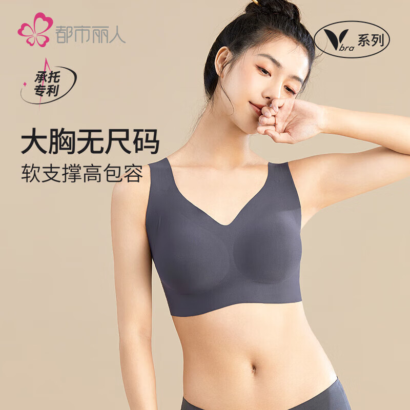 大码女性必备:舒适、软支撑和无痕内衣文胸推荐