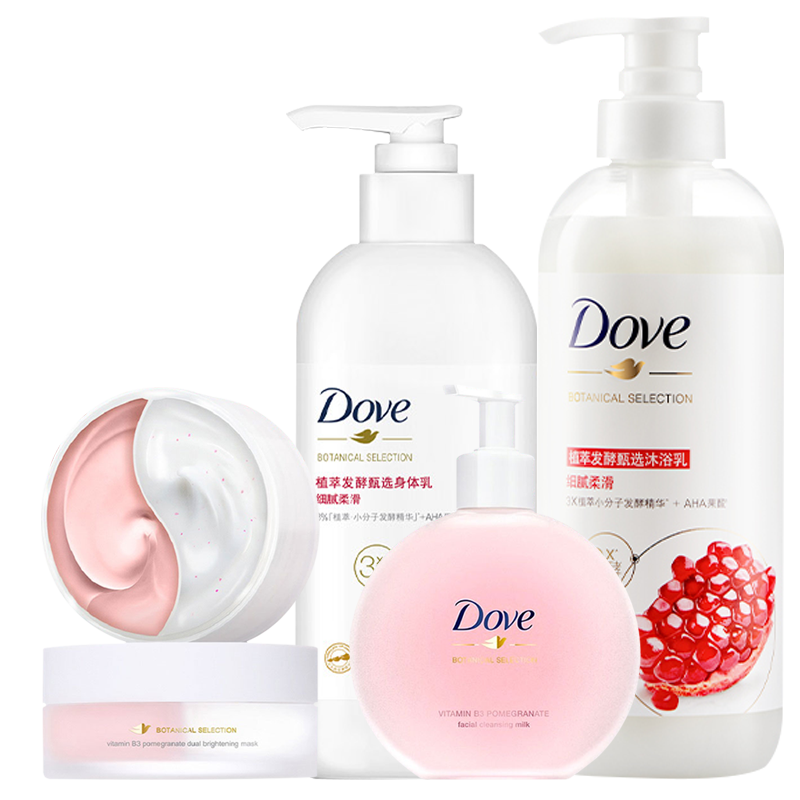 身体乳卸妆膏怎么样(身体乳可以代替卸妆膏吗) 身体乳卸妆膏怎么样(身体乳可以代替卸妆膏吗)