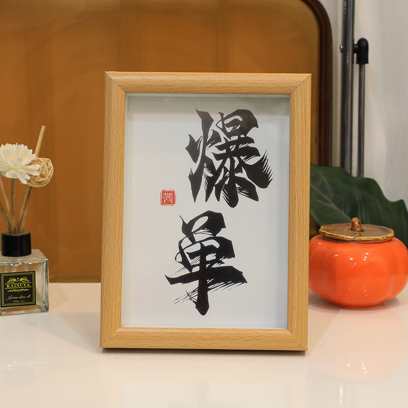 xmsj大卖爆单摆件桌面实木质感相框摆台办公室个性文字网红小摆件礼物