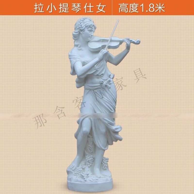 创京懿选工艺品雕塑摆件石膏像石膏像摆件大卫临摹身维纳斯雕塑可定