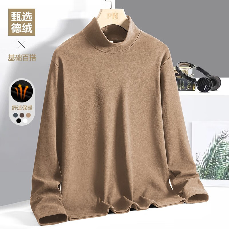 查看京东卫衣套头衫历史价格|卫衣套头衫价格走势图