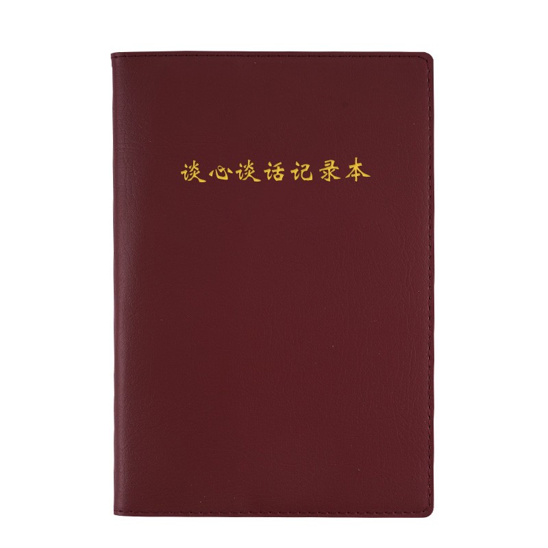 锦兔A5谈心谈话记录本商务皮面本工作会议文具记事本党政机关党建预备党员工作笔记本 谈心谈话记录本棕色