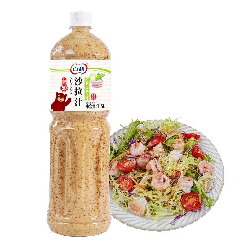 百利沙拉酱蔬菜水果焙煎芝麻沙拉汁大瓶装商用 卡路里减半芝麻沙拉汁1.5L