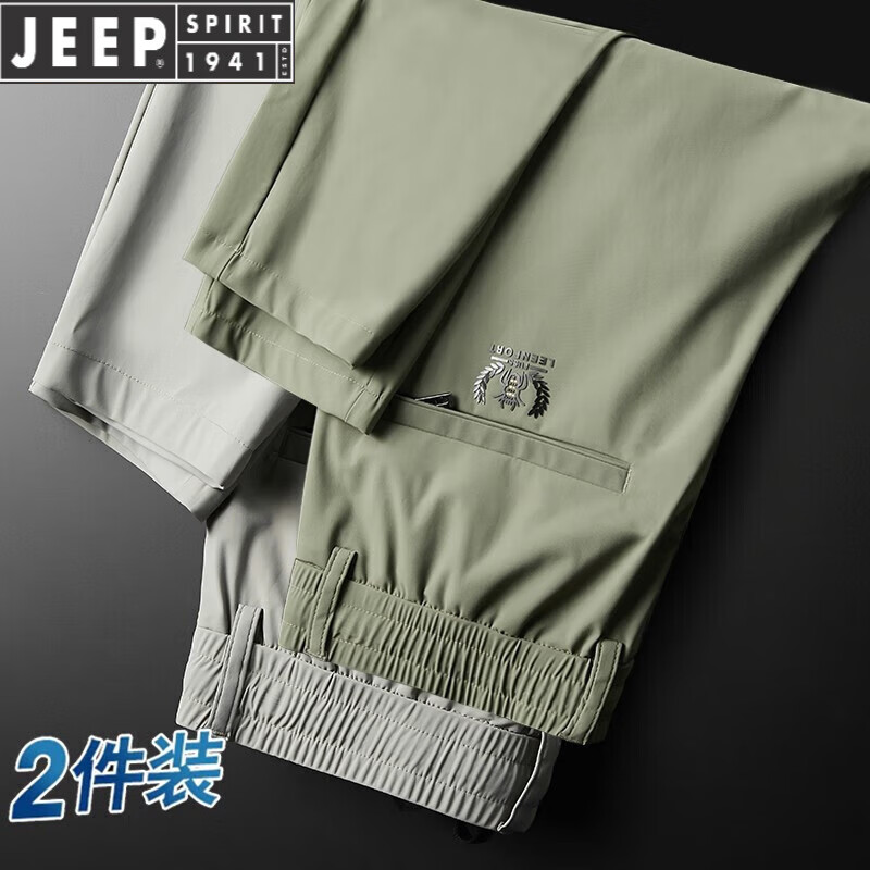 JEEP SPIRIT吉普两条装冰丝裤男士宽松直筒速干弹力夏季薄款运动长休闲裤子男 黑色+果绿 32 【130-145斤】