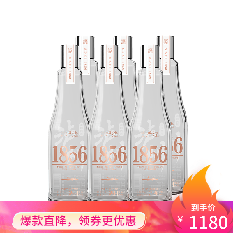 网易严选 泸州产 浓香窖酒 白酒整箱装 52度 750毫升*6瓶