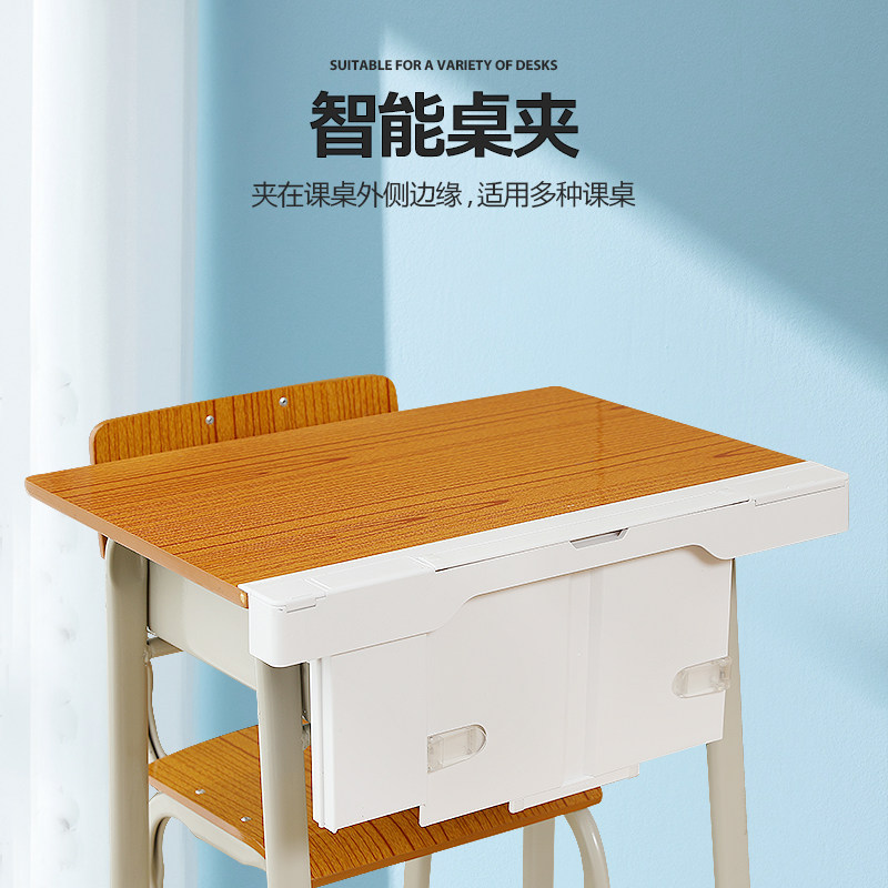 书架看书支架教室用课桌中学生初中生高中生课桌收纳学霸用简约书立架