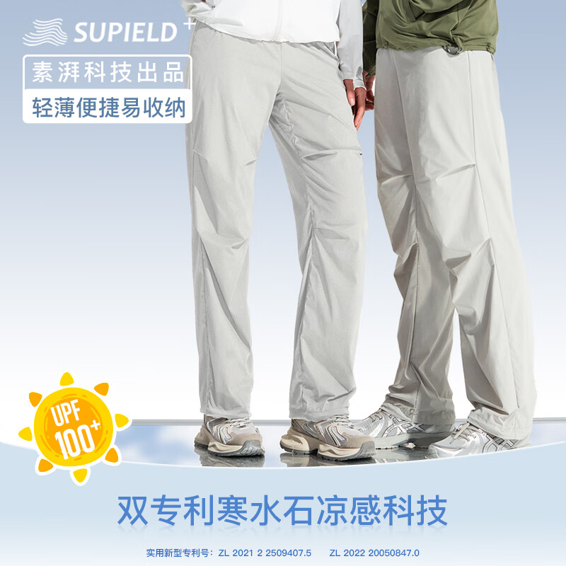 SUPIELD�������п����ᱡ�Ƹ����п���Ů�ļ�����������߷�ɹɡ���� ������-��Ůͬ�� M 101Ԫ