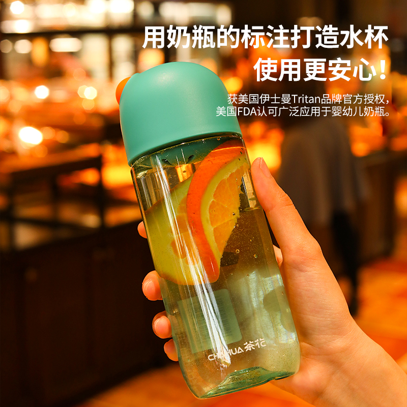 茶花（CHAHUA）水杯女简约清新森系可爱儿童学生便携塑料运动防摔tritan杯子 Tritan可爱粉 540ml