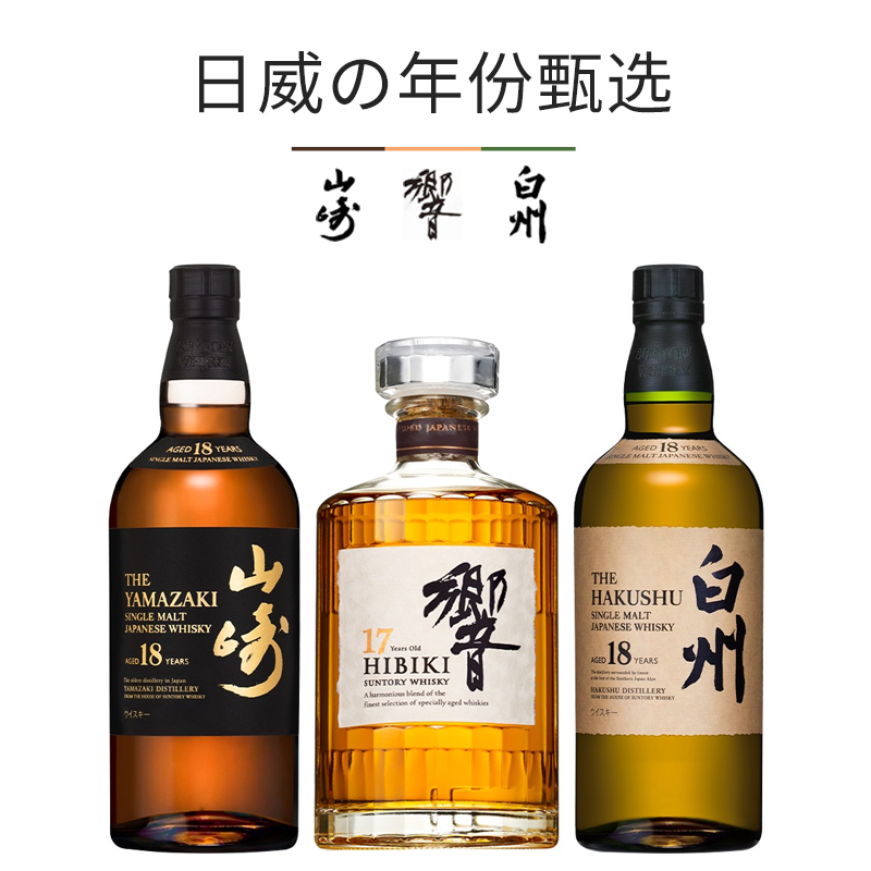 搜索 登录 登录 注册 关闭侧边栏 全部分类 返回主页 白兰地 干邑 全部白兰地 干邑 威士忌 全部威士忌 伏特加 全部伏特加 力娇酒 全部力娇酒 朗姆酒 全部朗姆酒 龙舌兰 全部龙舌兰 金酒 全部金酒 清酒 烧酒 全部清酒 烧酒 鸡尾酒 预调酒 全部鸡尾酒 预调酒 其它洋酒 搜索 登录 登录 注册 关闭侧边栏 全部分类 返回主页 白兰地 干邑 全部白兰地 干邑 威士忌 全部威士忌 伏特加 全部伏特加 力娇酒 全部力娇酒 朗姆酒 全部朗姆酒 龙舌兰 全部龙舌兰 金酒 全部金酒 清酒 烧酒 全部清酒 烧酒 鸡尾酒 预调酒 全部鸡尾酒 预调酒 其它洋酒