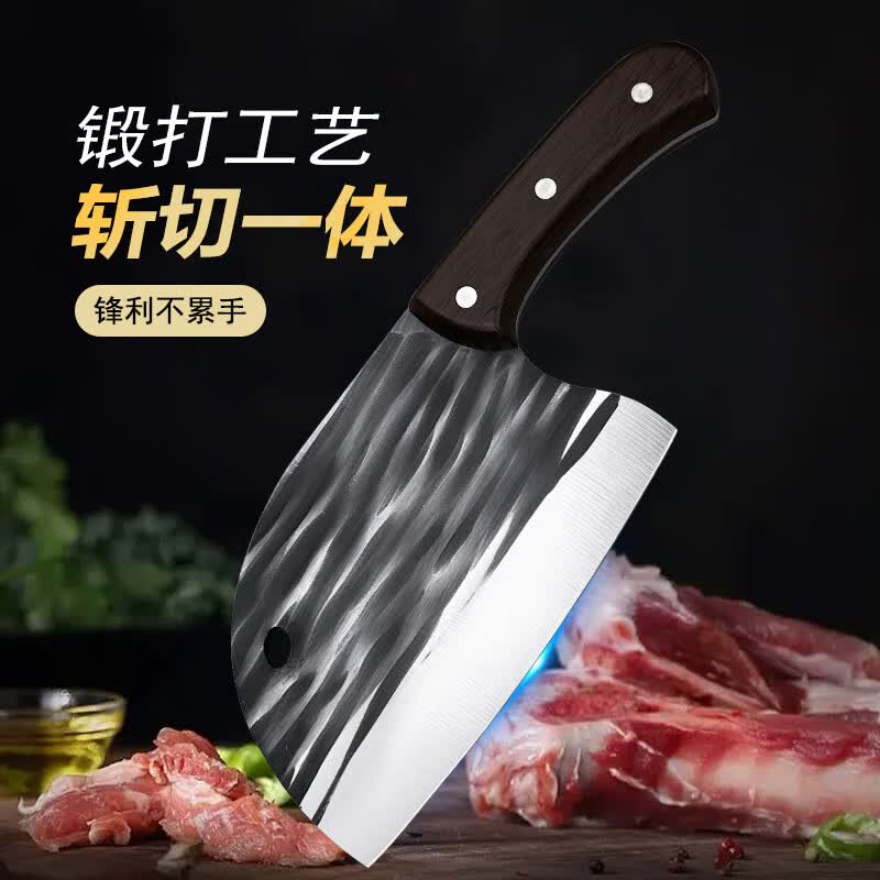 【厂家直发】加厚锻打切片刀多功能鱼头刀锋利厨房切 3.0批复仿木手柄-鱼头刀