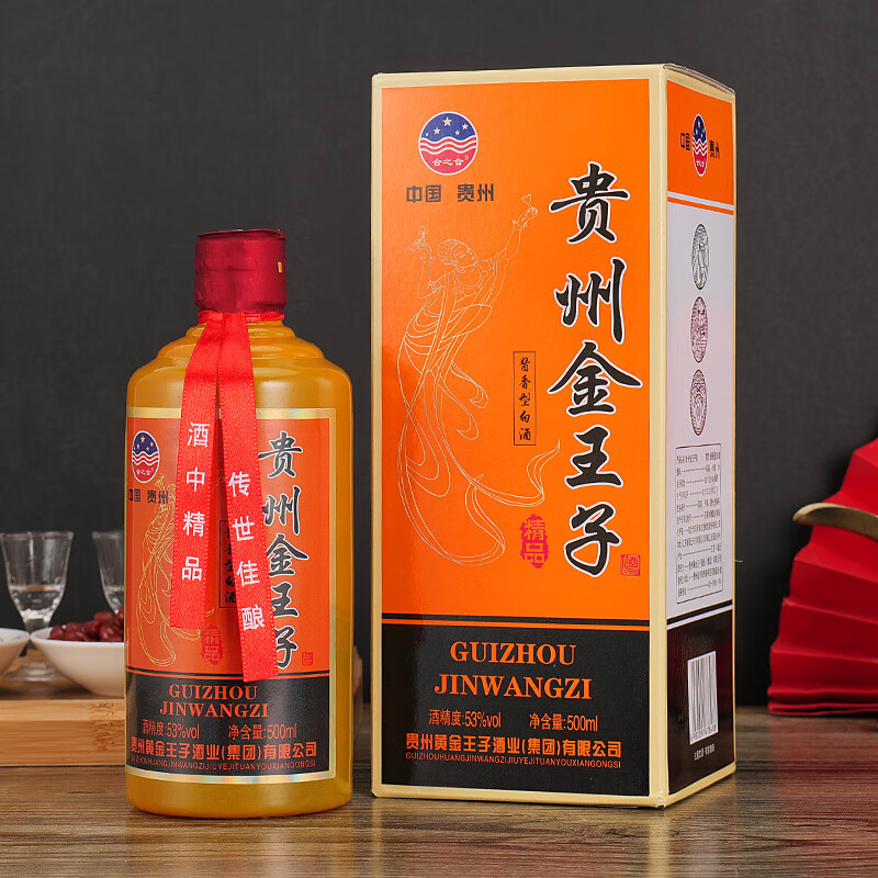 整箱六瓶】金樽吟经典53度贵州酱香型白酒500ML*6瓶评价- 淘宝网