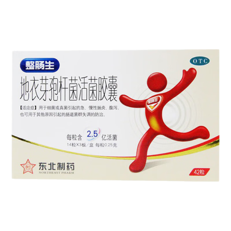 ڲ[] ѿ߸˾ 0.25g*42/г˵θȺʧԳ׸кҩͨ 127.5Ԫ