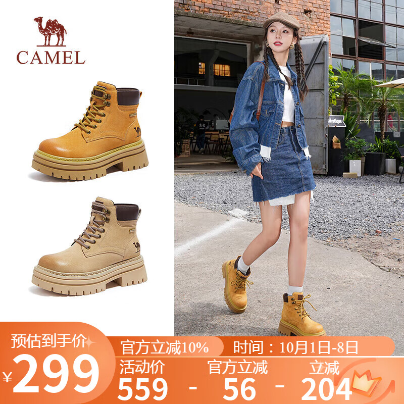 骆驼（CAMEL）【山丘2.0】大黄靴女户外马丁靴 L24W469610 土黄 39