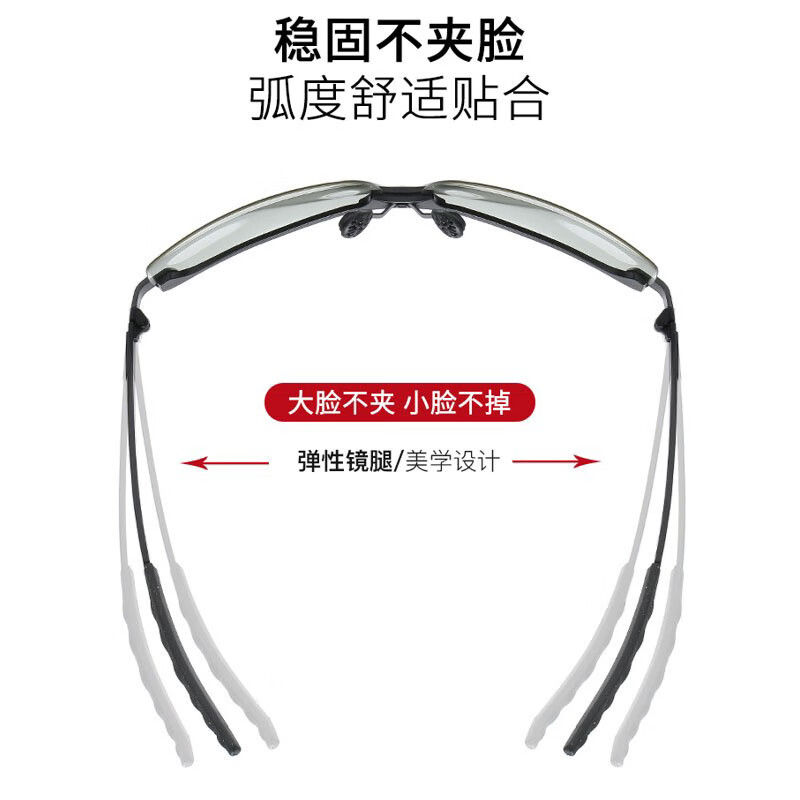 亿眸男士变色眼镜男款开车墨镜防紫外线驾驶镜钓鱼防晒偏光太阳镜 变色款