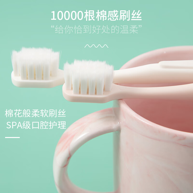 舒客舒克万毛护龈成人牙刷10支装 超细软毛 家用孕妇女士专用牙刷 高密万毛牙刷10支（颜色随机）