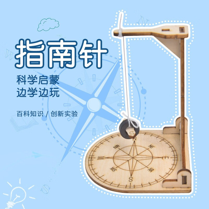 Ϭ ƼСDIYָģСѧSTEAMѧʵ Ĵƽ DIYָֹ 14.8Ԫ