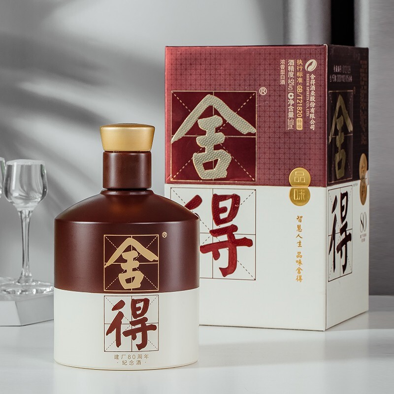 四川沱牌舍得酒浓香型白酒 品味舍得纪念酒52度500ml*1瓶