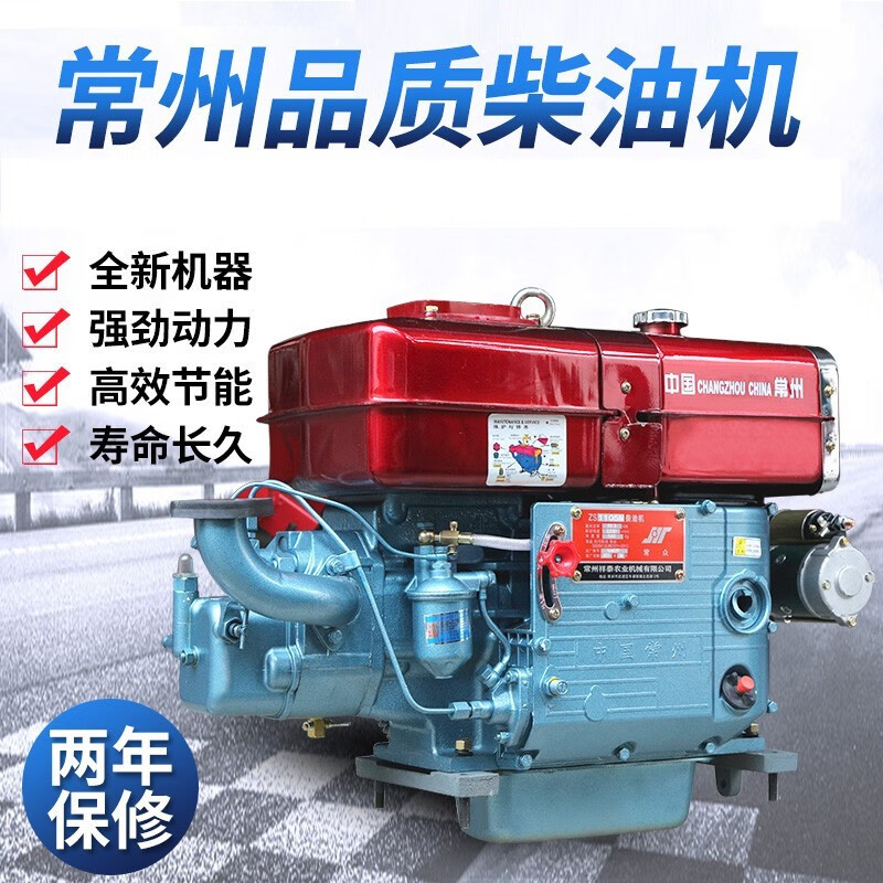 常州单缸柴油机发动机12匹15匹18匹马力拖拉机柴油机水冷全系 cr25m