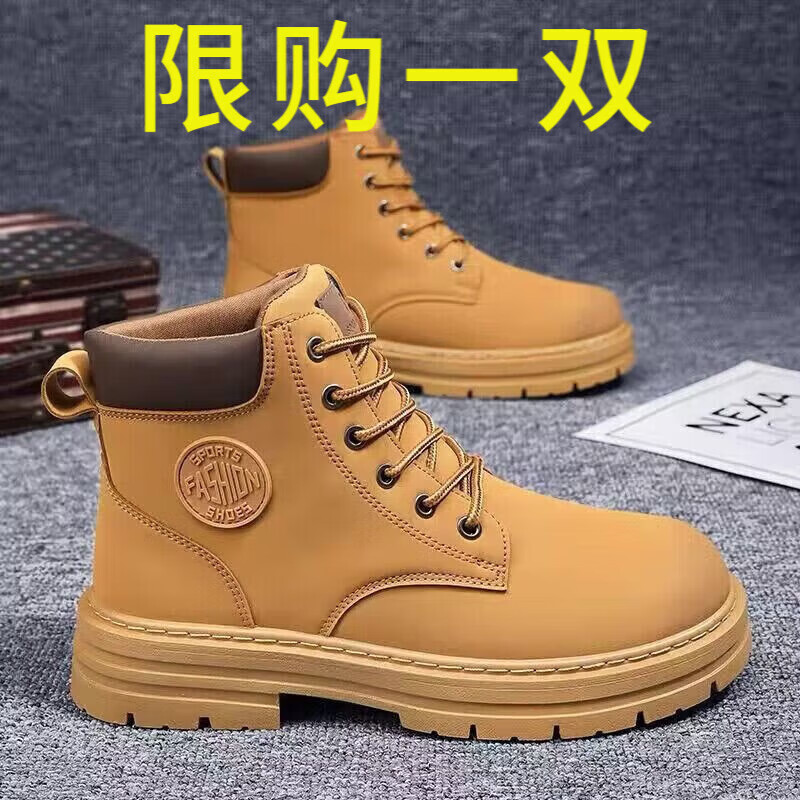 马丁靴男英伦高帮皮鞋大黄靴男潮流复古工装靴户外上班工作鞋 F1黄色 40