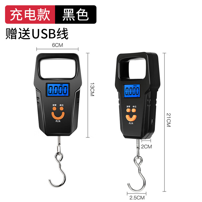 尚佳帮猫咪体1重秤手提宠物秤电子称重器商用狗小动物体重克台秤充电