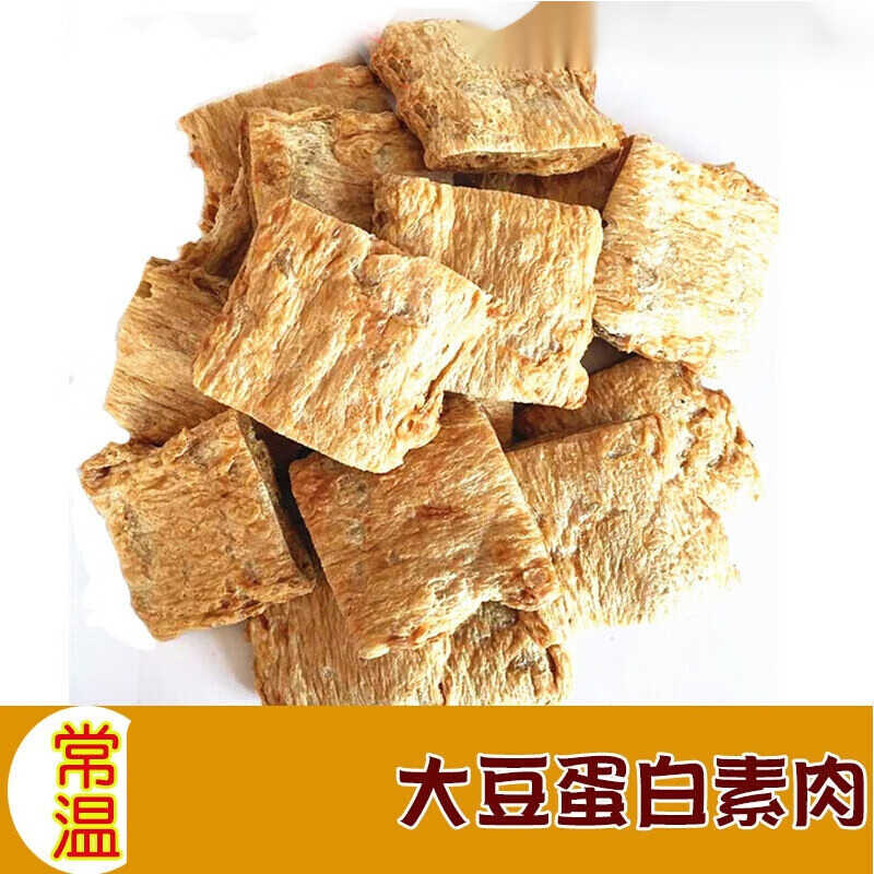 彦瑛大豆拉丝蛋白素肉片大豆蛋白素肉片仿荤素食斋菜a 1包*500克