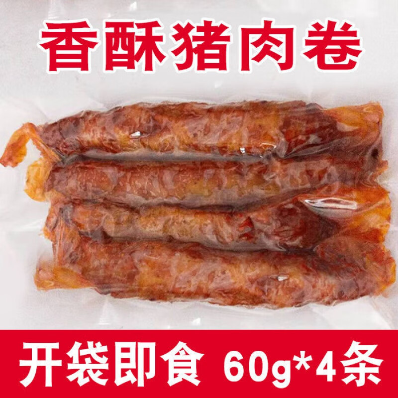 正宗石码熟食五香卷福建五香卷开袋即食厦门炸五香条闽南漳州特产 16