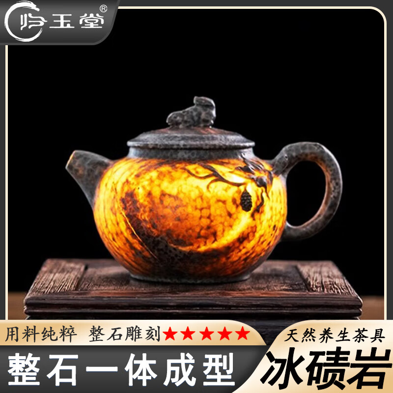 归玉堂天然冰碛岩原石壶 纯手工养生功夫茶具茶壶 红茶普洱茶专用泡