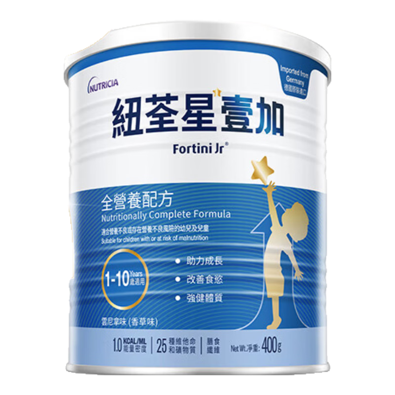 紐荃星1+全營養(yǎng)配方粉1-10歲適用400g 百卡高能兒童成長奶粉
