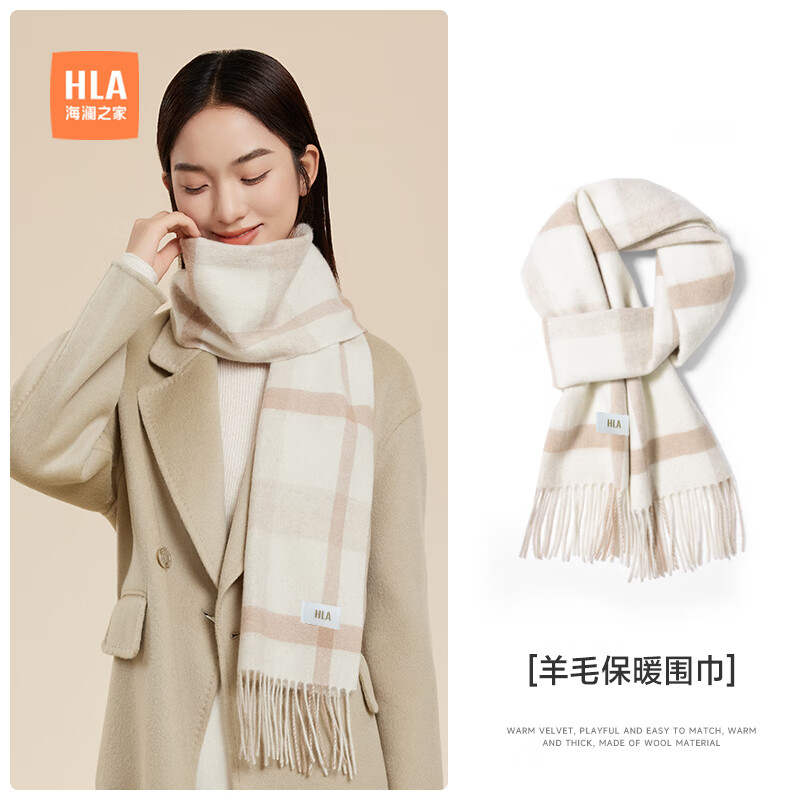 海澜之家（HLA）围巾女士保暖冬季时尚防风防寒礼物新款氛围感百搭围脖披肩羊毛潮 款式一 酪黄色【橙意礼盒】