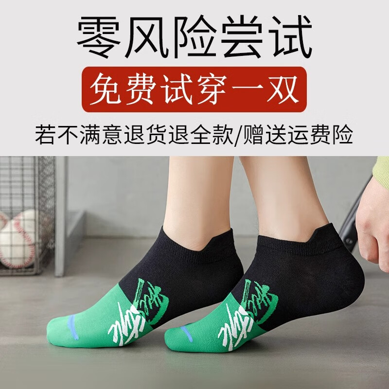 本曲袜子男士短袜春夏季纯棉短筒防臭吸汗男童学生潮运动低腰船袜全棉 纯棉系列--S1混色 5双 均码