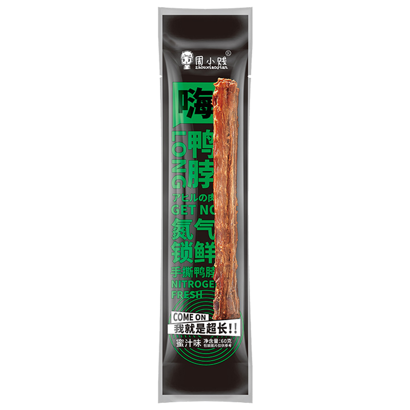 周小賤嗨鴨脖風干手撕即食鴨肉熟食品 網紅小吃鹵味麻辣零食 蜜汁味65g*4根