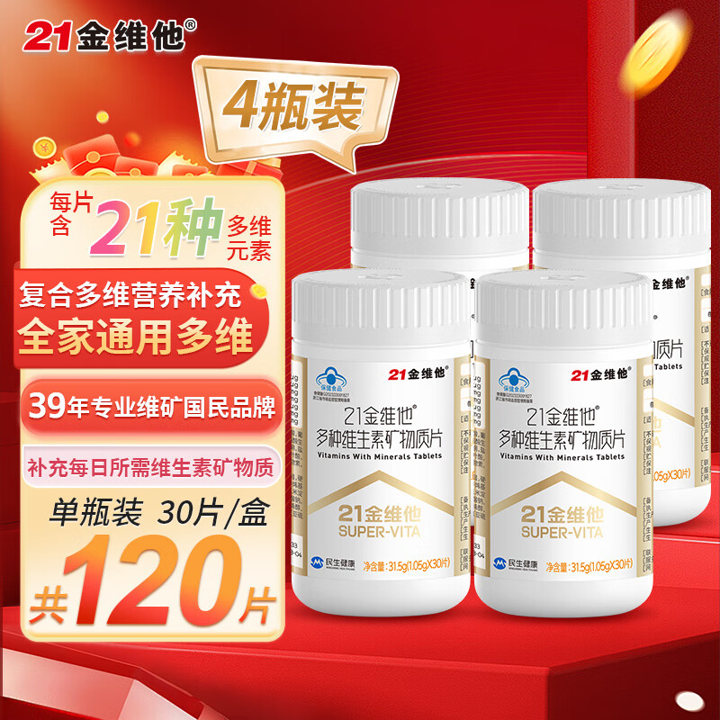 ���ڲ�����21��ά�� ����ά���ؿ�������Ůά���� B��b12 ����þ��п���϶�άԪ��Ƭ 30Ƭ*4��