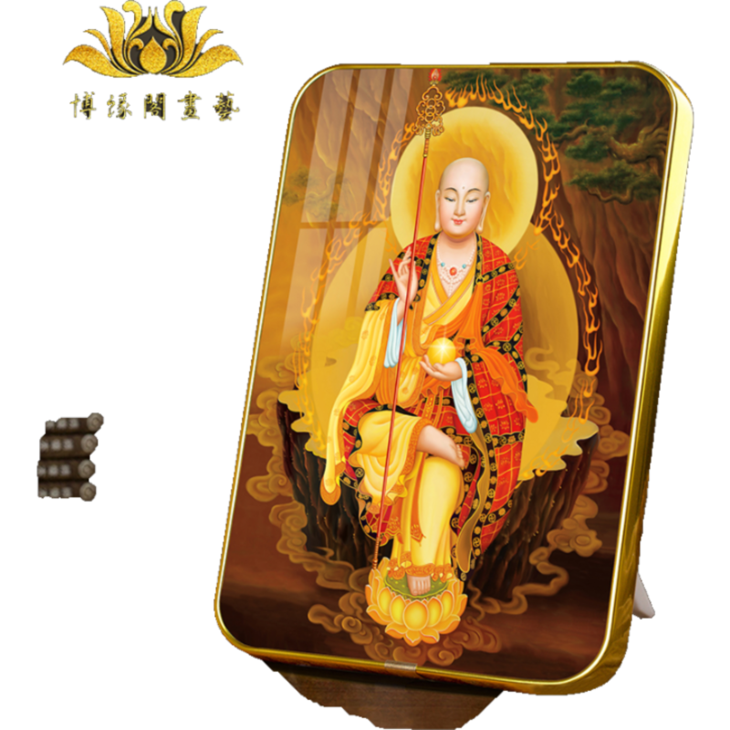 神至地藏王菩萨画像 结缘地藏佛像南无大愿地藏王佛像挂画摆台SN1848 A款20厘米*30厘米（摆台+挂墙）