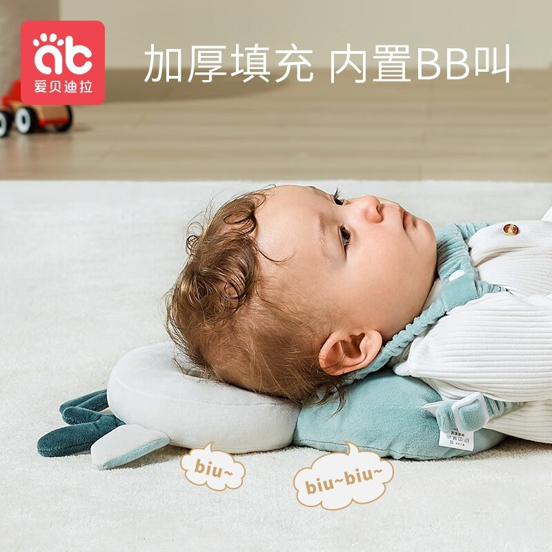 bebebus婴儿定型枕测评(遛娃神器护颈枕测评)