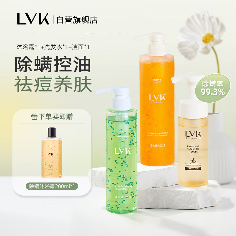 沐浴露历史价格查询网址|沐浴露价格比较