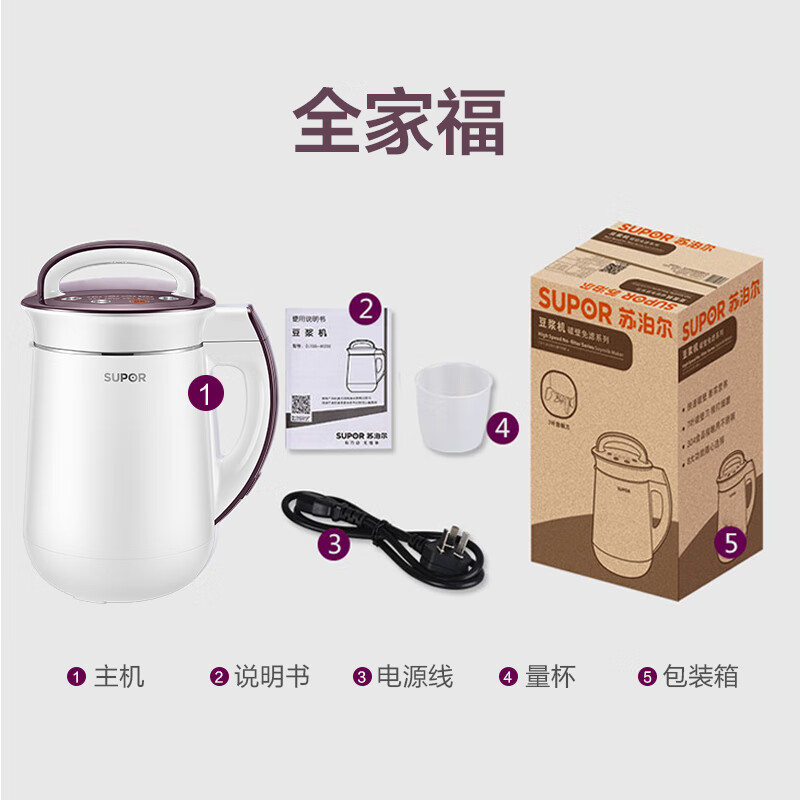 苏泊尔(SUPOR)豆浆机破壁免滤304不锈钢双层杯体家用多功能搅拌机料理机 DJ12B-Y58E-a主图8