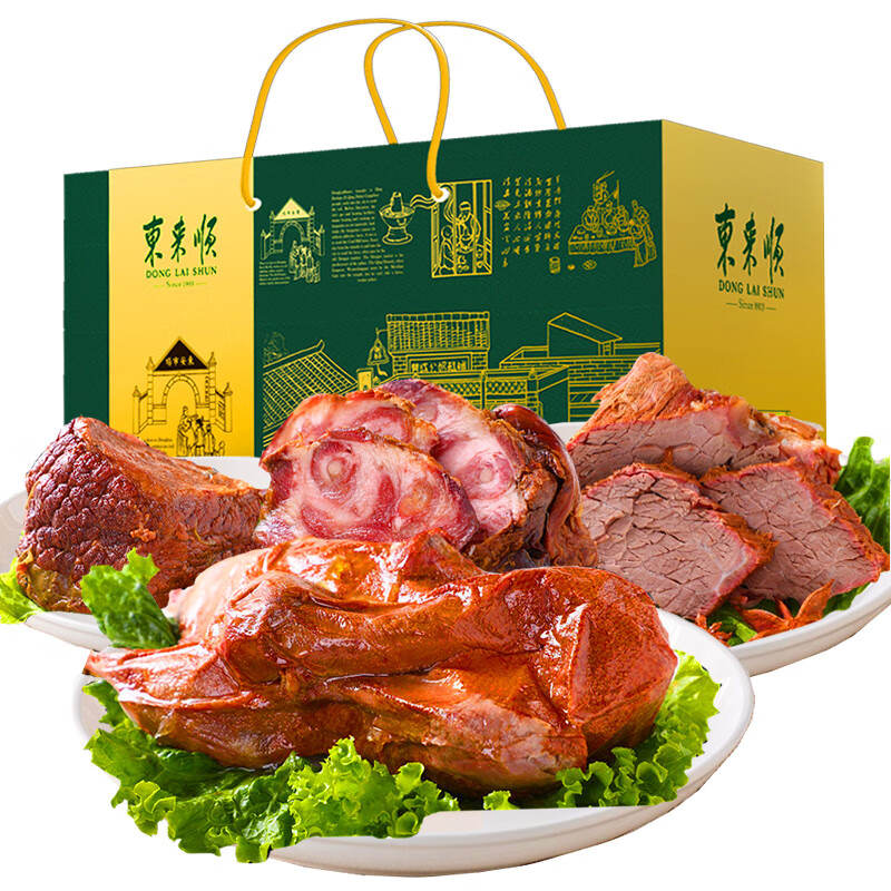 n)熟食礼盒装 1600g/盒 清真牛肉五香香辣牛肉酱牛头肉北京酱鸭团购