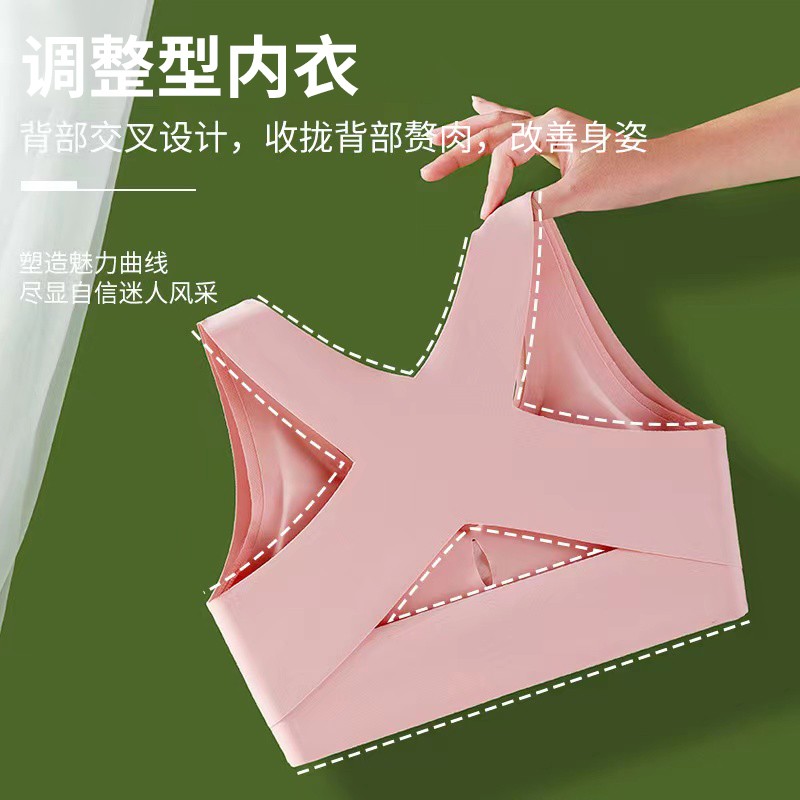甜蜜邂逅内衣女前扣文胸无钢圈聚拢胸罩收副乳防下垂薄杯无痕性感蕾丝运动 2件装（黑+肤）另有灰色 XL（120-135斤）