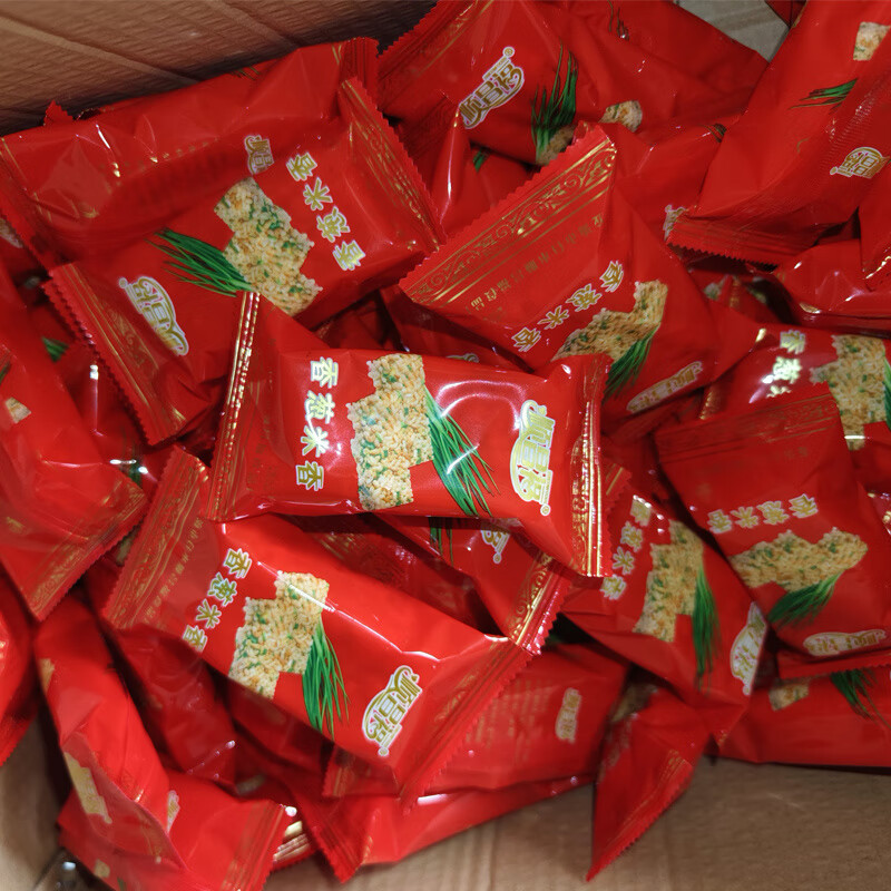 白水順昌福全皮貢糖閩南漳州龍海特產(chǎn)花生酥喜糖糕點茶點結(jié)婚喜糖 香蔥獨立小包米香2斤約30小包
